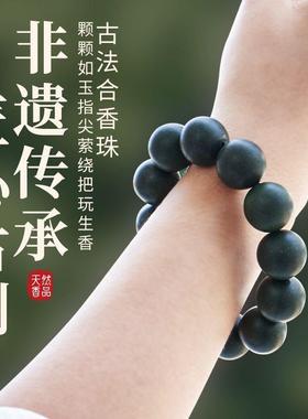 肺养古法桂花香合香珠手串持久药香天然文玩佛珠念珠手持手工制作