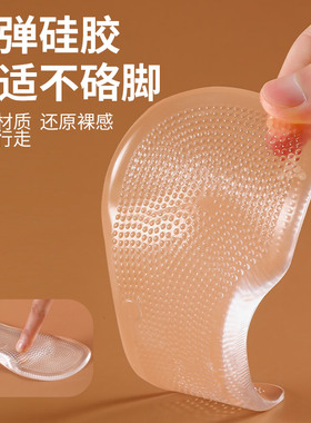 德国工艺足弓支撑鞋垫女