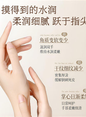德国工艺绵羊油水润护手