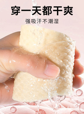 一次性鞋垫女吸汗防臭透