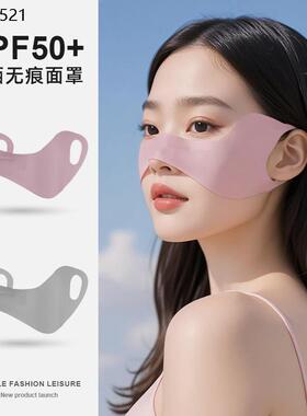 德国工艺防晒面罩女2026