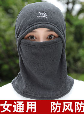 套头面罩围脖一体帽子男