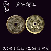 New products 3 5 cm square holes Mountain Ghostbusts gossip money to spend brass fine craftsmanship accessories copper money ten pint