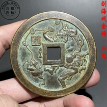 Opening up the large number of mountain ghosts to spend money Liu Hai Opera Golden Toad Green Embroidered Bag Berries Ancient Play Collection ten items 6 4CM