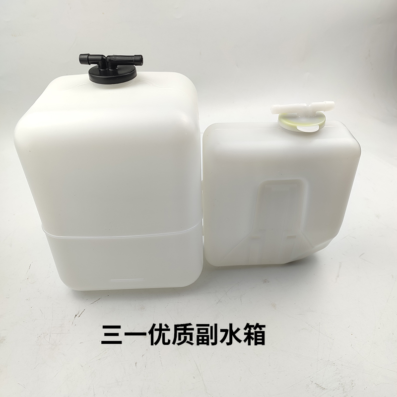 挖掘机三一SY135/155/205/235/365副水箱PC40/50/30/55冷却付水箱 - 图2