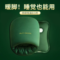 Li Jiazaki Recommended) Warm Foot Bao Bed Sleeping Quilt with charging hot water bag for heating foot in winter Warmth God