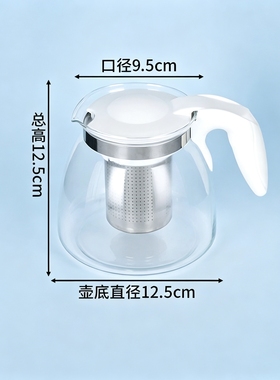 适配浪木茶吧机专用玻璃保温泡茶壶加厚防爆耐高温夏新飞贝尔斯盾