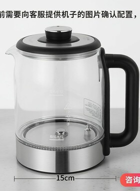 荣事达茶吧机配件烧水壶玻璃泡茶壶安达尔华生司迈特Augorle美凌