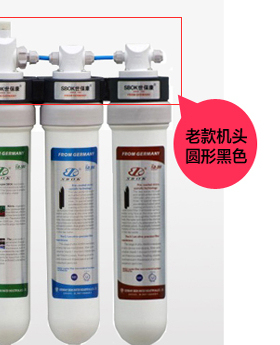 世保康净水器微渗透正品原装滤芯