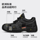 Wolftan labor protection shoes for men, anti-smash and anti-puncture steel toe