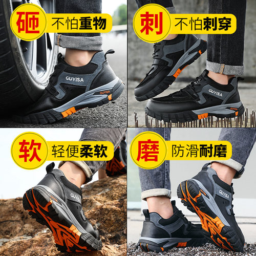 劳保鞋男款男士新型绝缘10KV防砸防刺穿夏季透气轻便耐磨安全工作 - 图2
