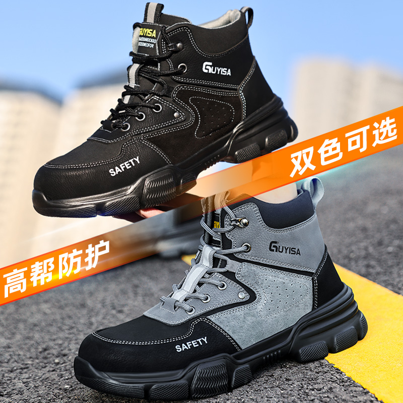 高帮劳保鞋男款士防砸防刺穿钢头绝缘轻安全钢板工地冬季加绒棉鞋 - 图2