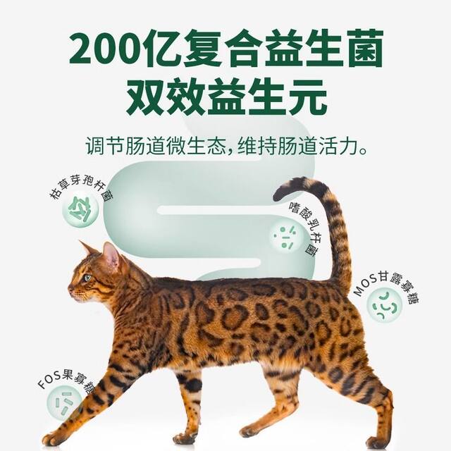 Xingsu cat food fresh meat probiotics full price freeze-dried