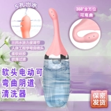 Электрическое гигиеническое биде, полностью автоматический, можно стирать