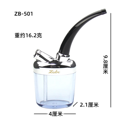 zobo正牌水烟壶健康过滤粗男士吸烟专用过滤烟嘴水烟斗烟袋迷你型 - 图0