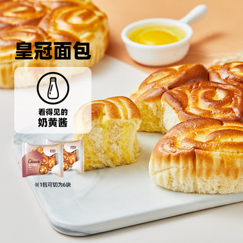 曼可顿手撕面包大皇冠奶皇包奶香儿童早餐正品官方旗舰店手撕面包 - 图3
