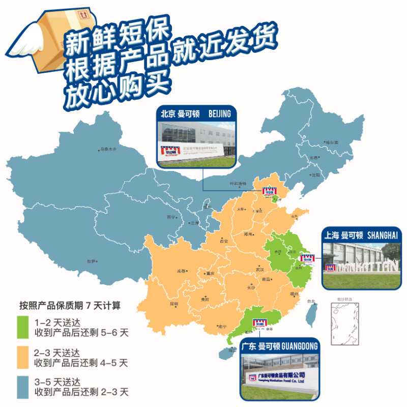 曼可顿全麦面包 mankattan曼可顿西式糕点
