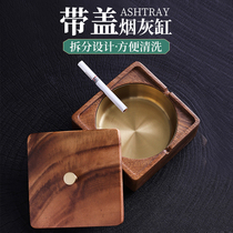 Solid Wood Ashtrays New Chinese Style Home Living Room Superior office Tea Desk Atmosphere with cover Anti-flying ash smoke cylinder