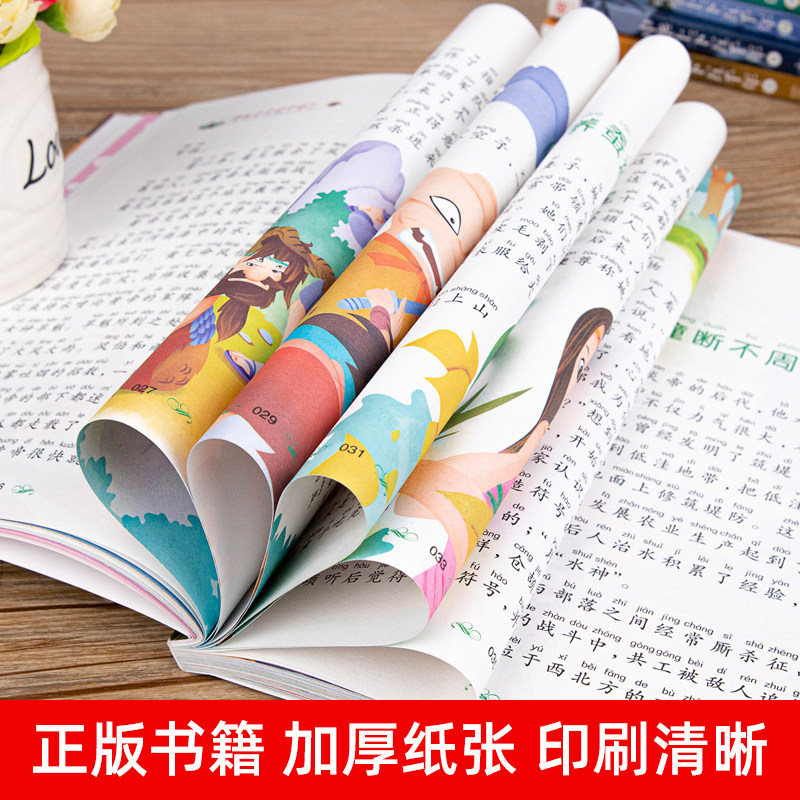 图 4