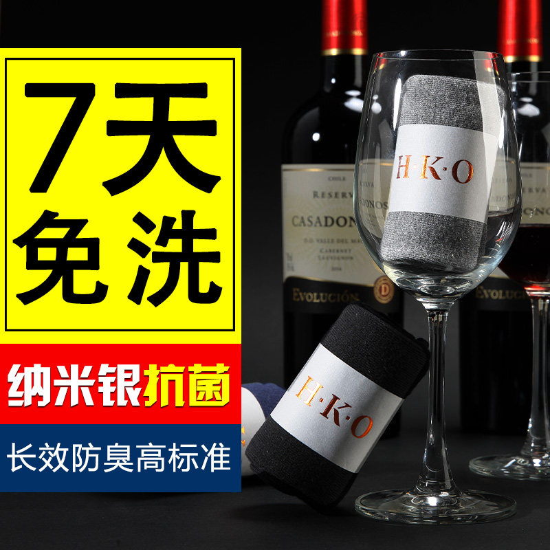 z1男纯色棉商务吸汗透气四季款男袜 hko短袜/打底袜/丝袜/美腿袜