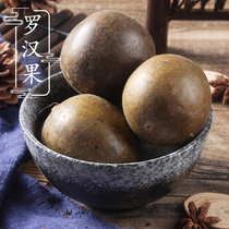 10 Guilin Yongfot produces wild grosvenori grosvenori 10