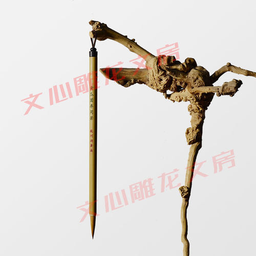 黄瓜园专用笔苏州湖笔厂南艺定制梁锋堂狼毫小楷毛笔黄惇老师推荐 - 图1