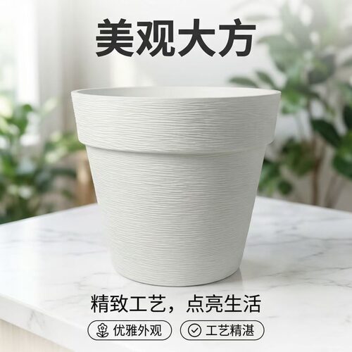 户外简约塑料花盆大号家用室内客厅阳台仿陶瓷树脂户外庭院种树盆 - 图1