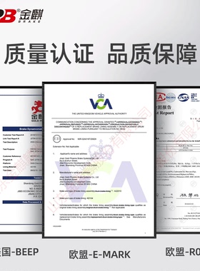 金麒麟刹车片君威君越陶瓷迈锐宝