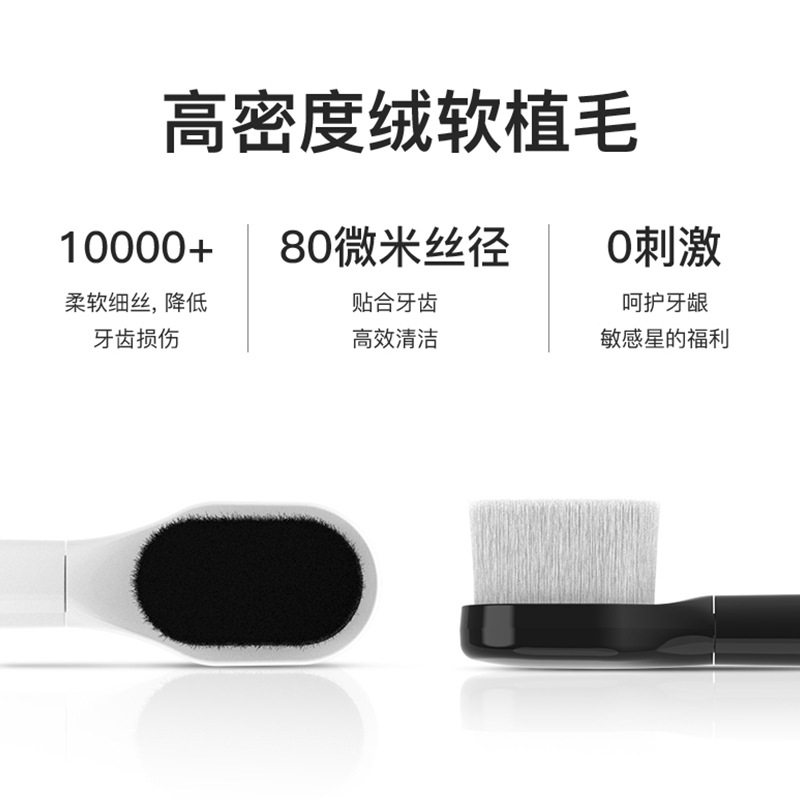 儿童孕妇万根毛电动牙刷 成人月子柔软细毛敏感牙龈万毛电动牙刷,淘宝优惠券,粉丝福利购,淘宝优惠卷