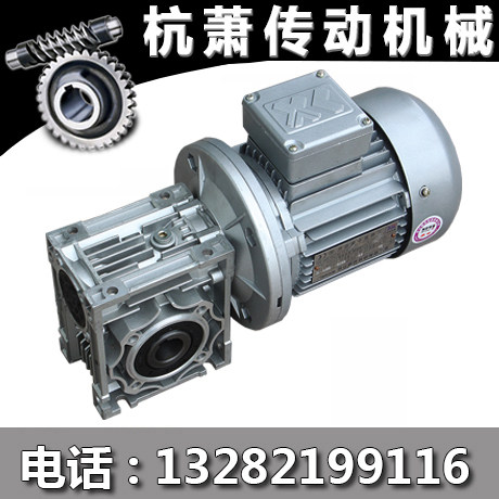 NMRV小型蜗轮蜗杆减速机变速箱380V调速制动电机减速器 - 图0