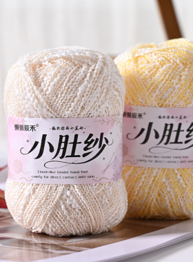 炫彩小肚纱手工编织毛衣diy