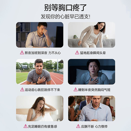 益安美还原型辅酶Q10呵护心动力200mg高含量熬夜心血管60粒 - 图1