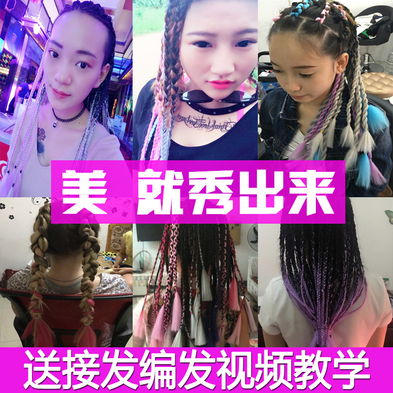 黛尔美假发脏辫假发男女士彩色编脏辫发绳神器小脏辫彩绳雷鬼头嘻哈儿童发带1