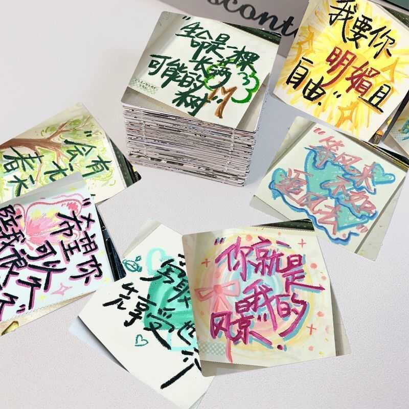 青春文字涂鸦贴纸油画棒治愈系唯美文案笔记本手机壳diy贴画70张