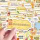 80 Cute Cartoon Star People Healing Quotations Stickers Positive Energy Copywriting Decoration Mobile Phone Account Stickers DIY
