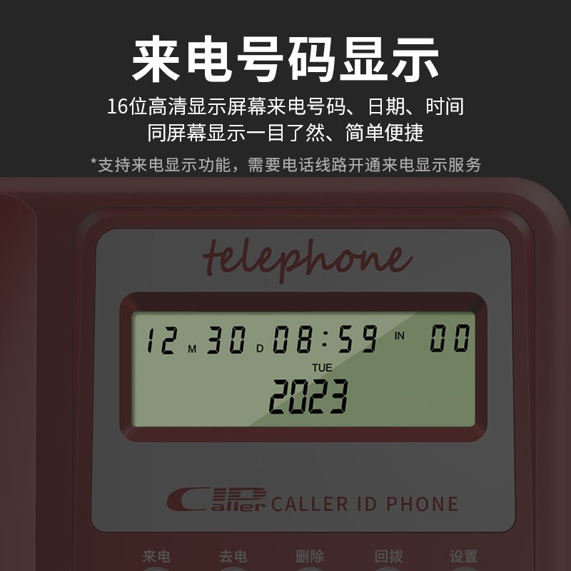 厂家直销有线电话机座机固话家用办公酒店坐式电话来电显示免电池 - 图0