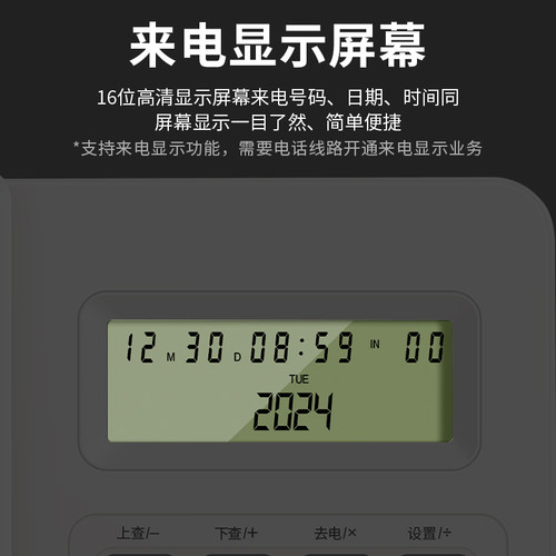 固定电话机来电显示座机家用办公室固话有线坐机免电池座式单机-图0