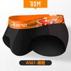 USM 200 count briefs