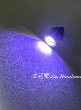 小夜灯滴胶配件Z老师diy
