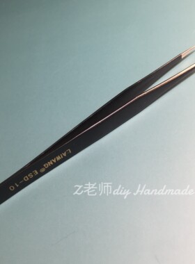 diy好物工具尖头弯头镊子