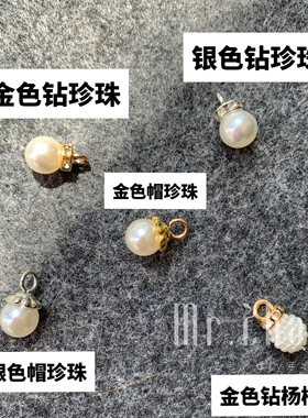 老师diy新款金色珍珠链钥匙扣