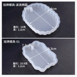 Подвеска, силиконовая форма, диффузор, круглый благовонный камень, «сделай сам», новая коллекция, зеркальный эффект