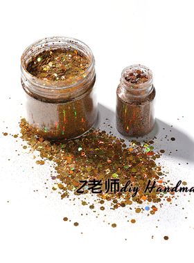 爆闪镭射混合闪粉闪片