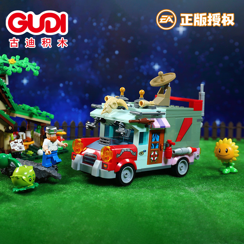 古迪积木儿童益智拼装潘妮模型植物大战僵尸玩具男孩汽车拼图礼物,淘宝优惠券,粉丝福利购,淘宝优惠卷