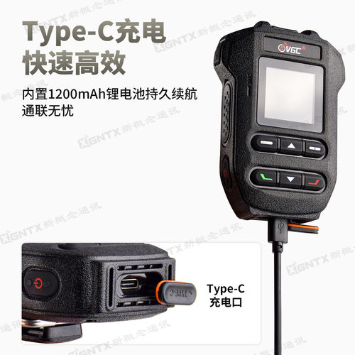 威诺BHM-88 蓝牙手咪 液晶屏显示 适用N7600 N7500 N76 N75对讲机 - 图1