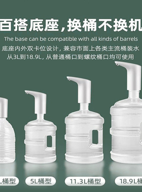 怡宝电动取水抽水器桶装水