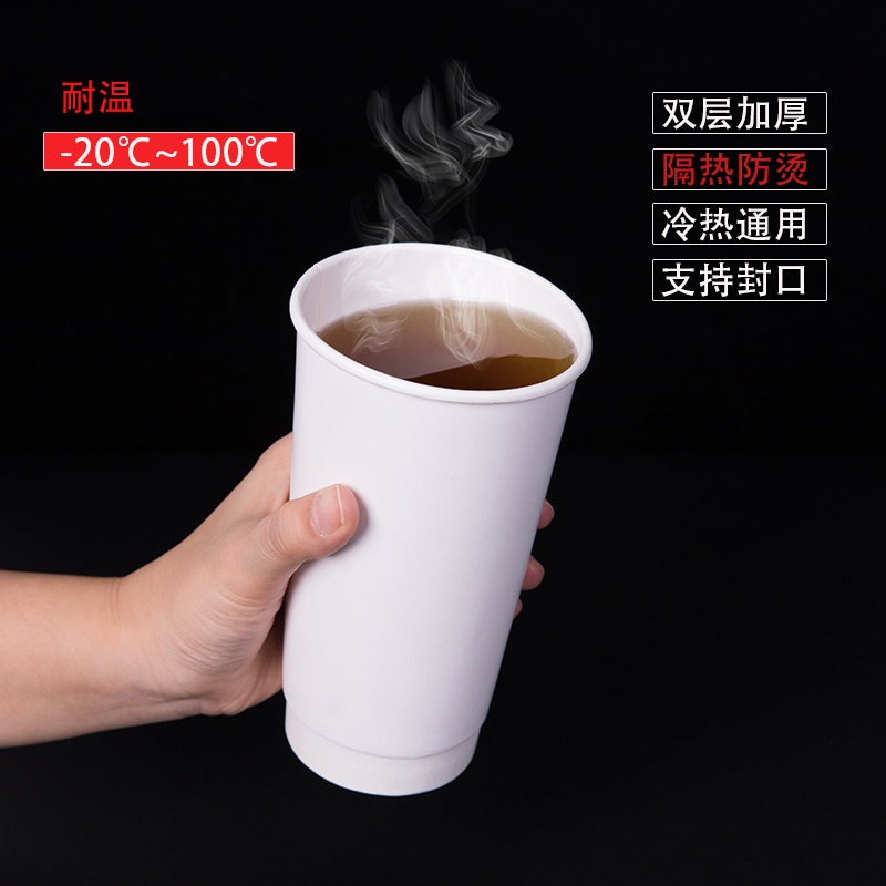 一次性加厚奶茶热饮纸杯双层咖啡纸杯带盖隔热打包500ml定制logo-图0