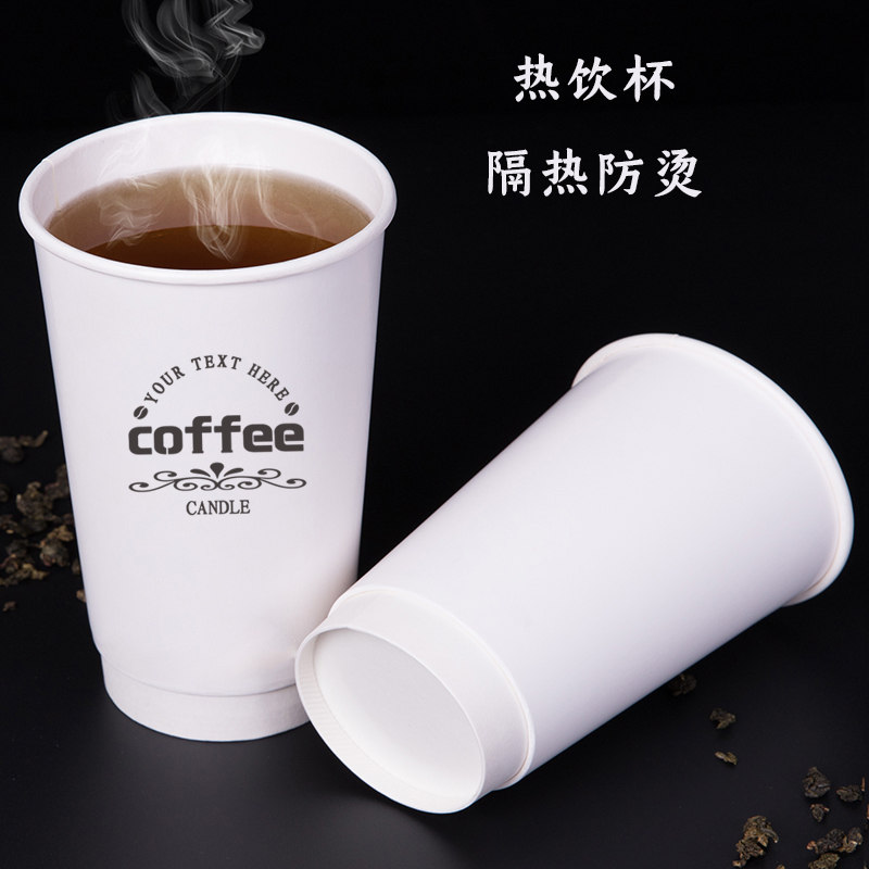 一次性加厚奶茶热饮纸杯双层咖啡纸杯带盖隔热打包500ml定制logo-图1