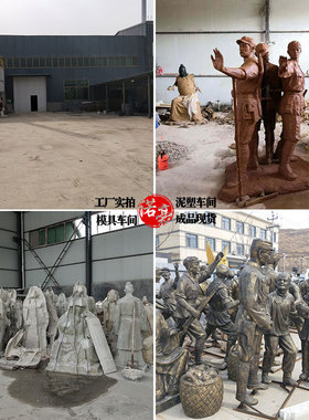 大型人物铜像民俗小品现货