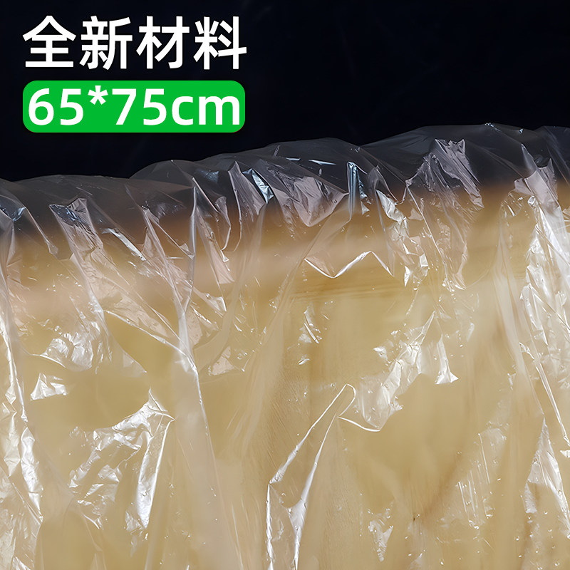 一次性泡脚袋特厚足浴塑料袋泡脚足疗套高桶洗脚按摩塑料膜沐足袋,淘宝优惠券,粉丝福利购,淘宝优惠卷